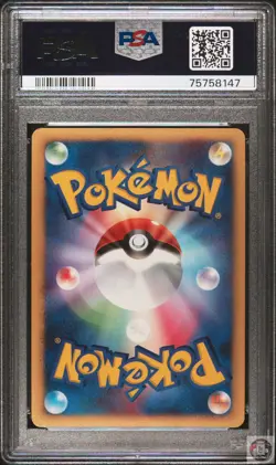 Ludicolo Holo 322 Shining Darkness Dp3 Pokemon Japanese PSA 9 - Image 2