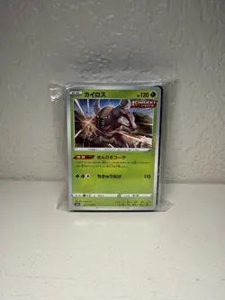 Pokemon TCG Japanese Eevee Heroes s6a Complete Base Set 69/69 V Vmax MINT - Image 1