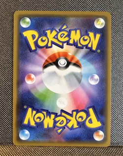 Pokemon Muk & Alolan Muk GX 029/095 Double Blaze Holo Japanese | TAG TEAM | NM - Image 2