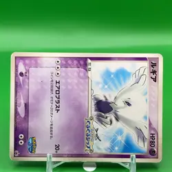 Lugia Pokepark Promo Pokemon Card Game TCG Japanese Japan Nintendo Anime F/S - Image 2