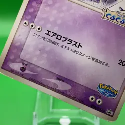 Lugia Pokepark Promo Pokemon Card Game TCG Japanese Japan Nintendo Anime F/S - Image 3