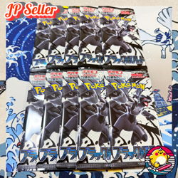 Black Bolt sv11B Japanese Pokemon Cards Booster 10 Packs New From Japan - Image 1