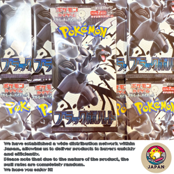 Black Bolt sv11B Japanese Pokemon Cards Booster 10 Packs New From Japan - Image 2
