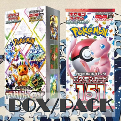 Black Bolt sv11B Japanese Pokemon Cards Booster 10 Packs New From Japan - Image 5
