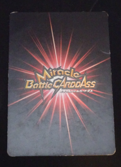 One Piece Miracle Battle Carddass PROMO P OP 06 Luffy Bandai 2010 Japanese Card - Image 2