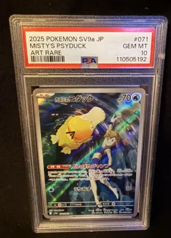 2025 POKEMON JPN SV9A-HEAT WAVE ARENA ART RARE #071 MISTY'S PSYDUCK PSA 10 - Image 1