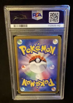 2025 POKEMON JPN SV9A-HEAT WAVE ARENA ART RARE #071 MISTY'S PSYDUCK PSA 10 - Image 2