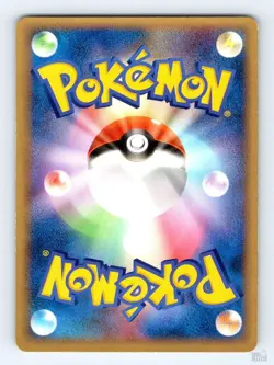 Tyrogue 074/106 EX Golden Sky Silvery Ocean Yuka Morii Japanese Pokemon MP - Image 2