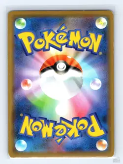 Lucario & Melmetal GX 083/173 SM12A Tag All Stars Japanese Pokemon MP - Image 2