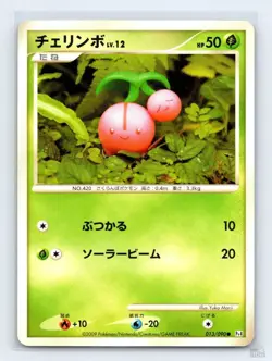 Cherubi 013/090 PT4 Advent of Arceus Yuka Morii Japanese Pokemon NM - Image 1