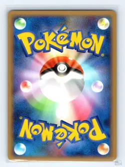 Cherubi 013/090 PT4 Advent of Arceus Yuka Morii Japanese Pokemon NM - Image 2