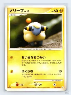 Mareep 034/096 PT1 Galactics Conquest Yuka Morii Japanese Pokemon NM - Image 1