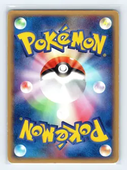Electrike 024/055 ADV Expansion Pack Common Pokemon Japanese MP 1st. Ed - Image 2