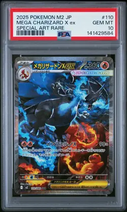 2025 POKEMON JAPANESE M2-INFERNO X SPECIAL ART RARE MEGA CHARIZARD X EX PSA 10 - Image 1