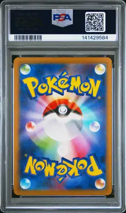 2025 POKEMON JAPANESE M2-INFERNO X SPECIAL ART RARE MEGA CHARIZARD X EX PSA 10 - Image 2