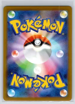 Piplup 085/080 Art Rare Inferno X Pokemon Japanese Near Mint - Image 2