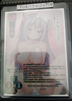 Lycee Overture TCG Kohana LO-6141-K KR Holo Foil Card Waifu Cabbage Soft 1.0 - Image 2