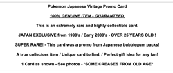 Pokemon 90s Rare Promo Card Vending Machine Series Carddass TV Anime Animation - Image 2