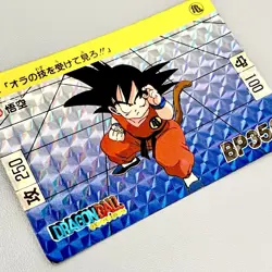 Dragon Ball Z 1989 Carddass PRISM FOIL Trading Card Game Promo Super Rare Holo - Image 1
