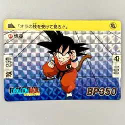 Dragon Ball Z 1989 Carddass PRISM FOIL Trading Card Game Promo Super Rare Holo - Image 4