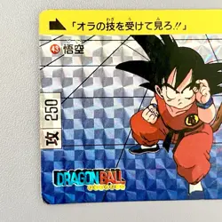 Dragon Ball Z 1989 Carddass PRISM FOIL Trading Card Game Promo Super Rare Holo - Image 5