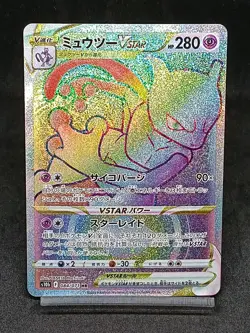 Mewtwo VSTAR HR 084/071 s10b Pokemon GO Japanese Pokemon Card - Image 1