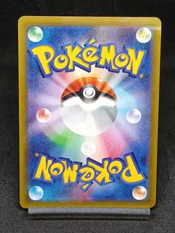 Mewtwo VSTAR HR 084/071 s10b Pokemon GO Japanese Pokemon Card - Image 2