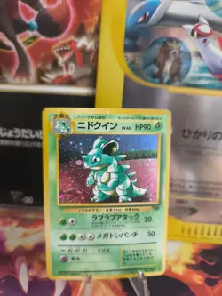 Pokemon Karte Card Nidoqueen Jungle Dschungel 1997 Holo Wotc japanese Exc+ - Image 1