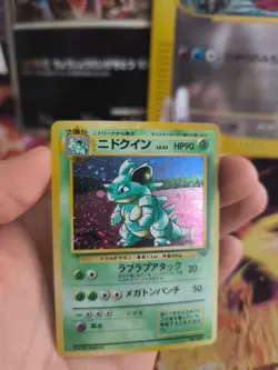 Pokemon Karte Card Nidoqueen Jungle Dschungel 1997 Holo Wotc japanese Exc+ - Image 4