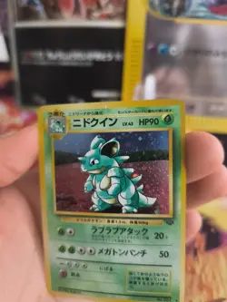 Pokemon Karte Card Nidoqueen Jungle Dschungel 1997 Holo Wotc japanese Exc+ - Image 5