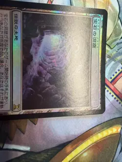 Gemstone Caverns Time Spiral Japanese Foil Magic the Gathering - Image 2