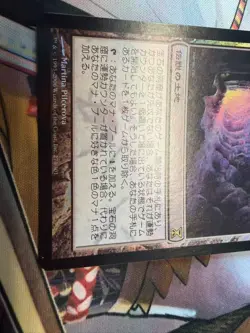 Gemstone Caverns Time Spiral Japanese Foil Magic the Gathering - Image 3