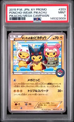 2015 POKEMON JAPANESE XY PROMO #203 PONCHO-WEARING PIKACHU PSA 9 - Image 1