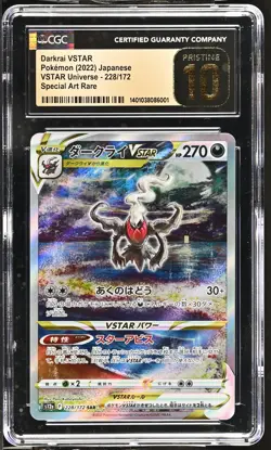 CGC 10 PRISTINE Japanese Pokemon 2022 Darkrai VSTAR 228/172 VSTAR Universe S12a - Image 1