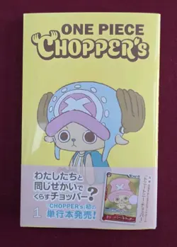 One Piece Choppers Vol.1 - 1st Print Magazine & Promo Card EB02-003 Sealed - UK✅ - Image 1