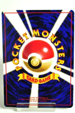 Pokemon card Machop No.066 Old Back Glossy Vending Series 2 1998 Japanese MP - Image 4