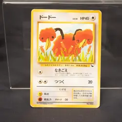 [MP] Doduo No.084 Old Back Tomokazu Komiya Pokemon Card TCG Japanese - Image 1