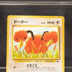 [MP] Doduo No.084 Old Back Tomokazu Komiya Pokemon Card TCG Japanese - Image 4