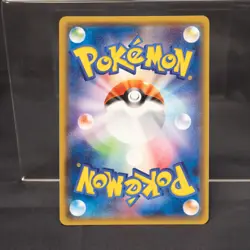 [LP] Slowpoke 022/049 Reverse Holo Pokemon Card Japanese - Image 5