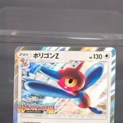 [LP] Porygon-Z 070/SM-P Promo Pokemon Card TCG Japanese - Image 2
