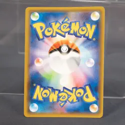 [LP] Porygon-Z 070/SM-P Promo Pokemon Card TCG Japanese - Image 4
