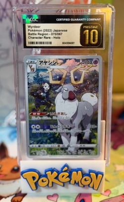 Wyrdeer 070/067 CGC Pristine 10 Battle Region CHR Japanese Pokemon Card - Image 1