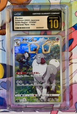 Wyrdeer 070/067 CGC Pristine 10 Battle Region CHR Japanese Pokemon Card - Image 2
