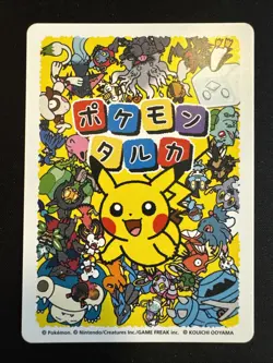 Karpador Promo 2025 Taruka Japanese Pokemon Center Playing Card NM - Image 2