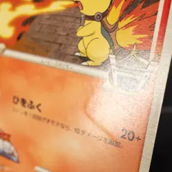 [MP] Cyndaquil M 004/022 Pokemon Card TCG Japanese - Image 5