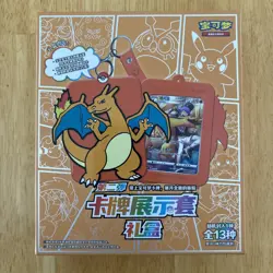 Pokemon S-Chinese Charizard Card Display Frame Gift Box (sealed) - Image 1