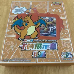 Pokemon S-Chinese Charizard Card Display Frame Gift Box (sealed) - Image 5