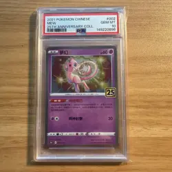 2021 POKEMON CHINESE 25TH ANNIVERSARY COLLECTION 002 MEW GEM MINT PSA 10 - Image 1