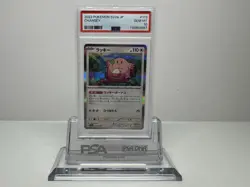 2023 Pokemon SV2a JP Holofoil Rare Japanese 113 Chansey PSA 10 - Image 1