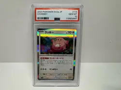 2023 Pokemon SV2a JP Holofoil Rare Japanese 113 Chansey PSA 10 - Image 3